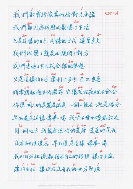 夢一場……